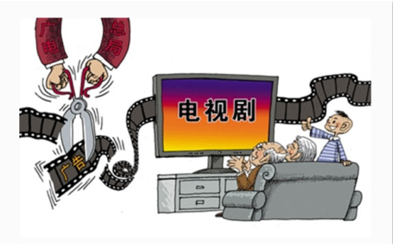 比广告法还严格的禁令：广告不能出现在电视剧片头片尾