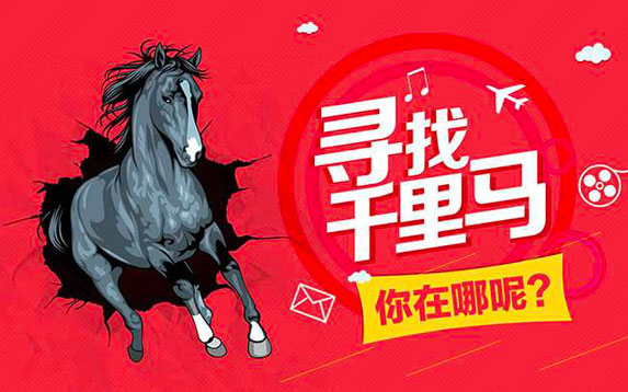 联马广告招新啦！！就等你啦！！