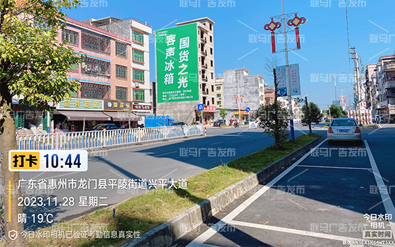 热烈庆贺容声冰箱户外墙体广告覆盖广东地区！