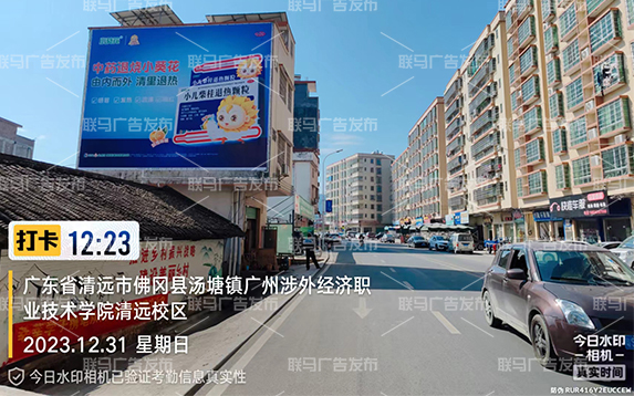 小葵花户外广告覆盖5个省！