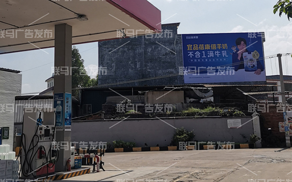 宜品蓓康僖墙体广告