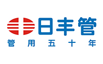 日丰管业