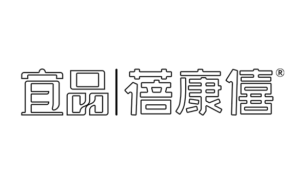 宜品