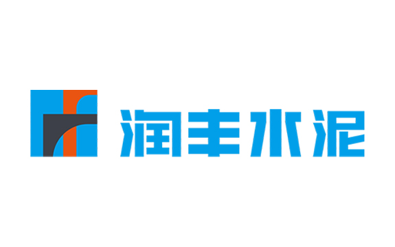 润丰水泥