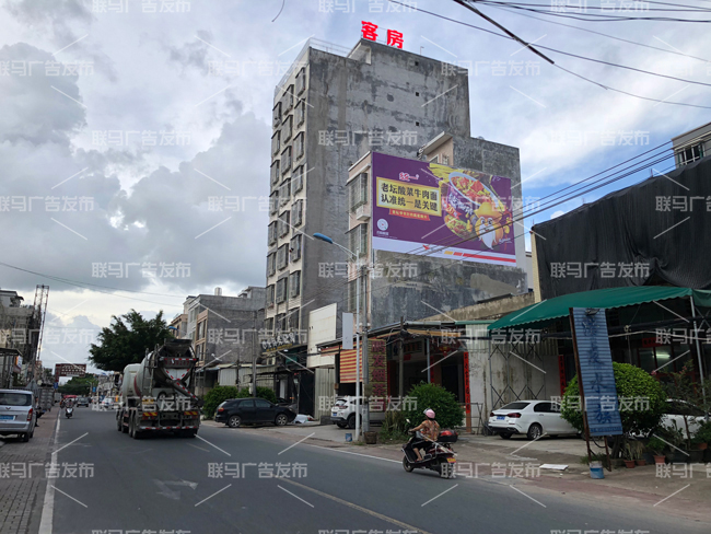 统一墙体广告