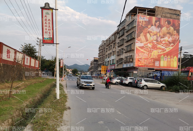 康师傅墙体广告