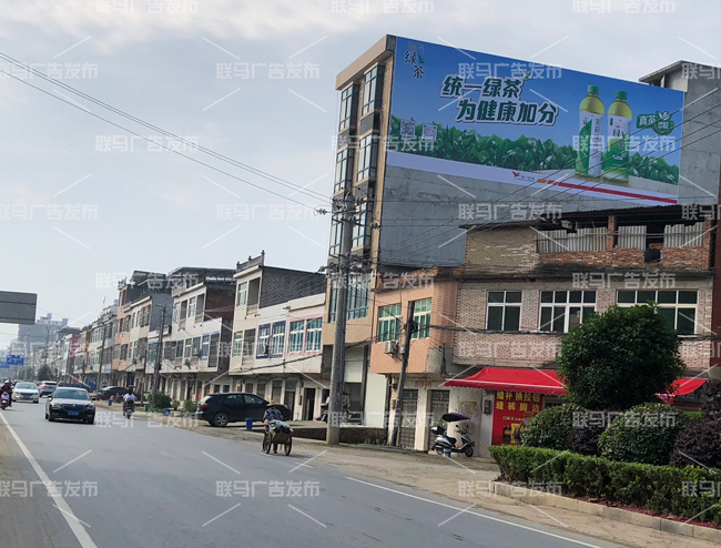 统一墙体广告