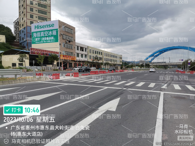 海信真空冰箱墙体广告