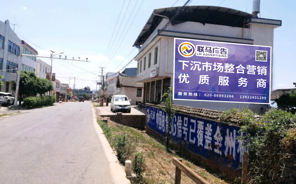 云南省-丽江市-广告资源21540㎡