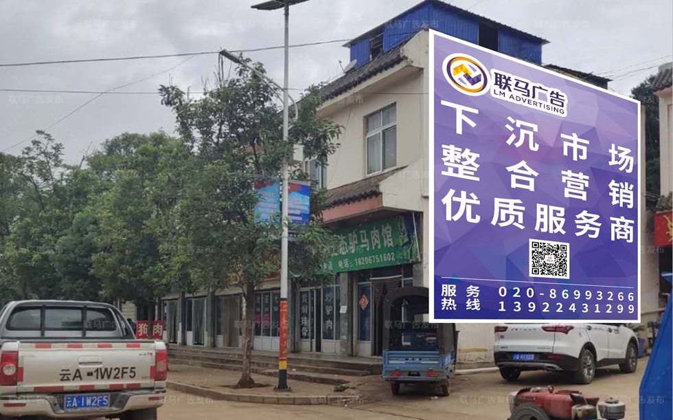 云南省-红河哈尼族彝族自治州-广告资源10248㎡