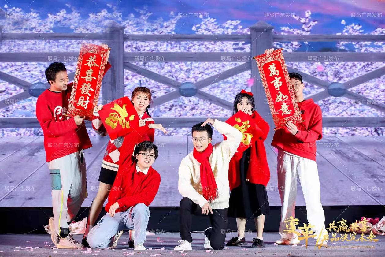 【4399游戏】2021年会