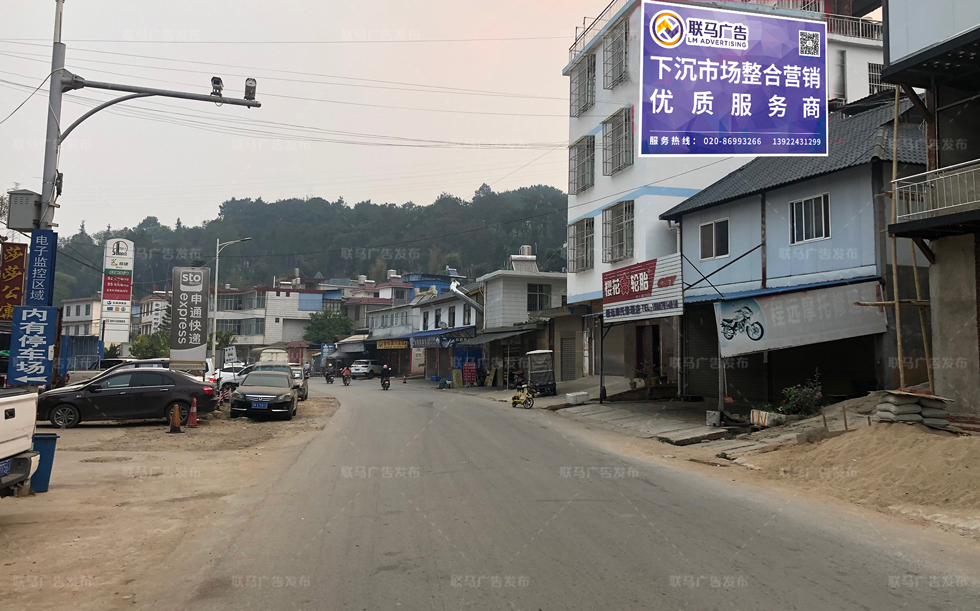 云南省-文山壮族苗族自治州-广告资源15800㎡