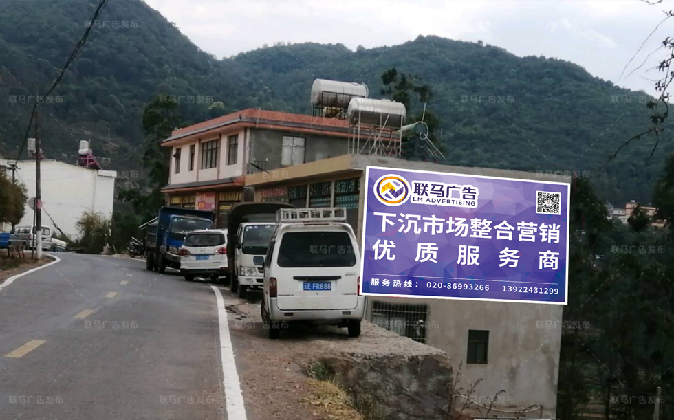 云南省-昭通市-广告资源15840㎡