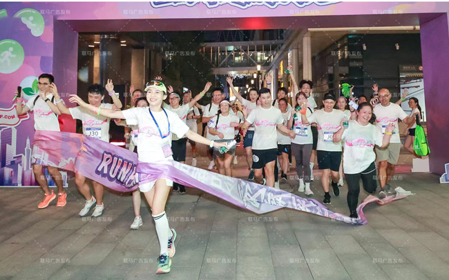 【唯品会】RUN FOR FUN全民健康乐跑