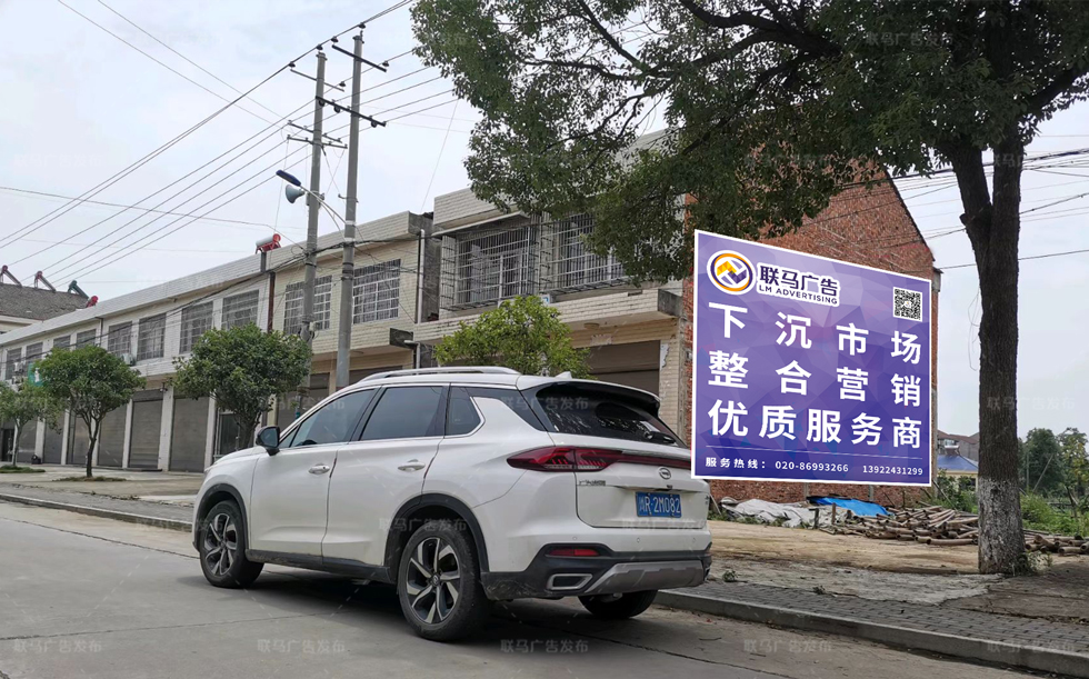 河南省-驻马店市-广告资源14016㎡