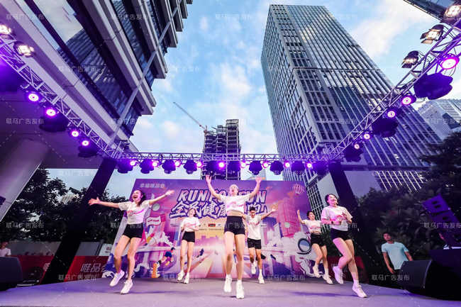 【唯品会】RUN FOR FUN全民健康乐跑
