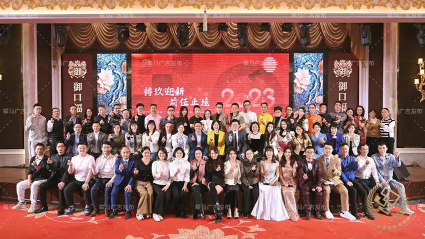 【中山大学EMBA】第59期迎新晚会
