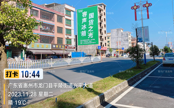 容声墙体广告