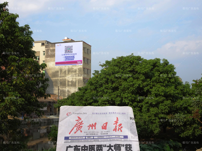 天翼墙体广告