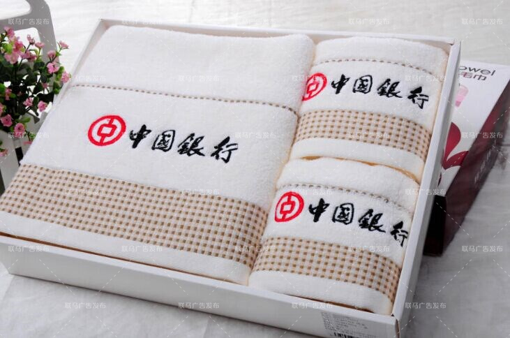 毛巾、雨伞、杯子、钥匙扣礼品定制