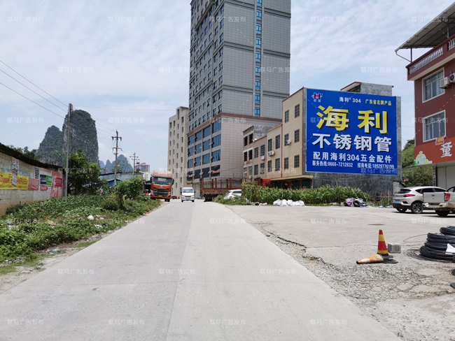 海利墙体广告