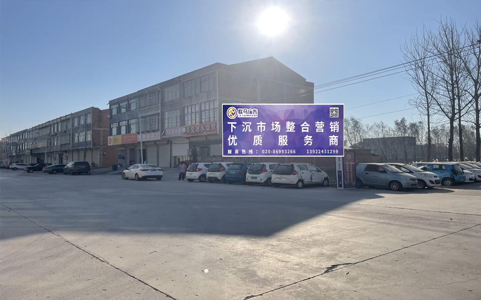 河南省-商丘市-广告资源18525㎡