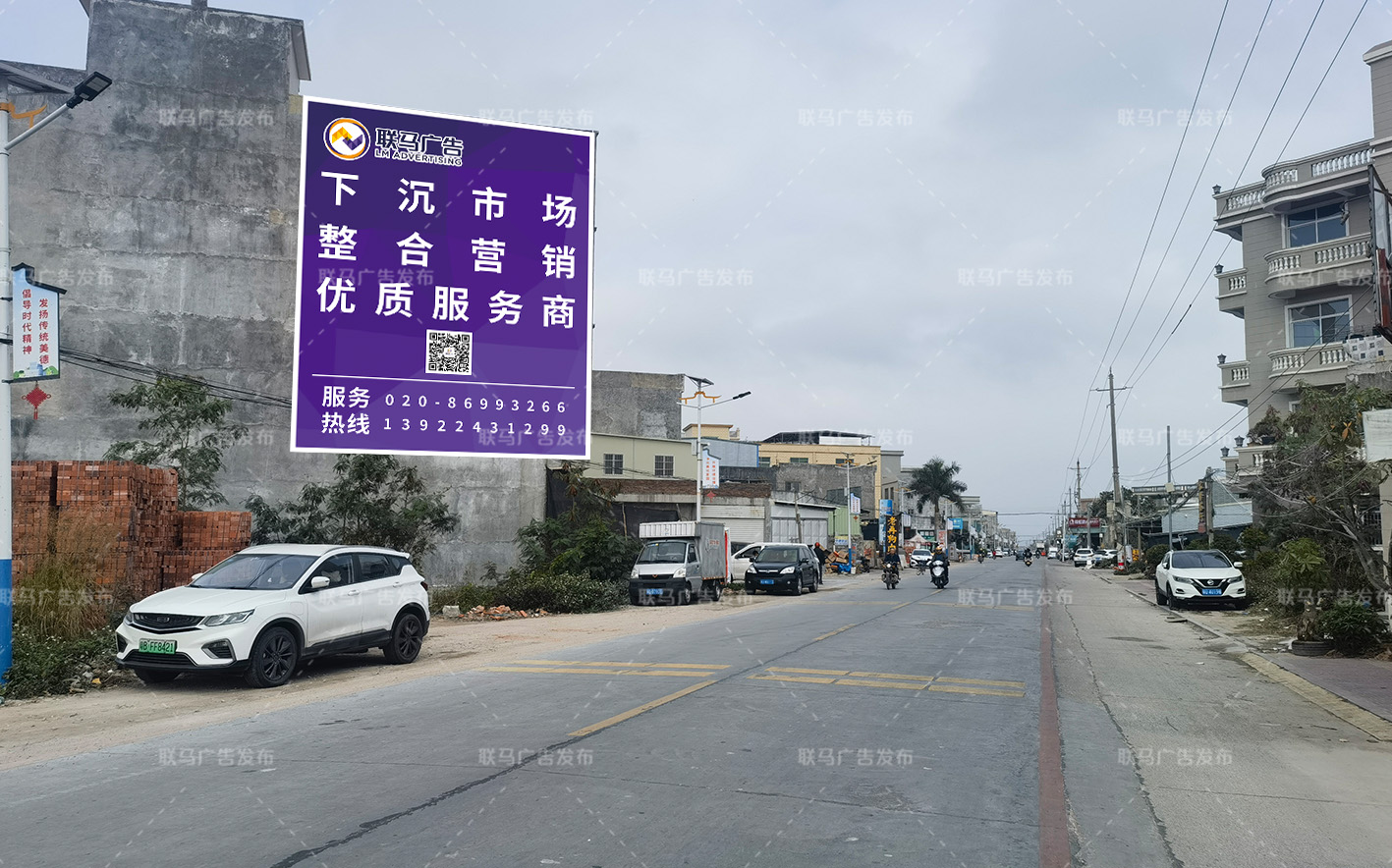 山东省-莱芜市-广告资源21058㎡