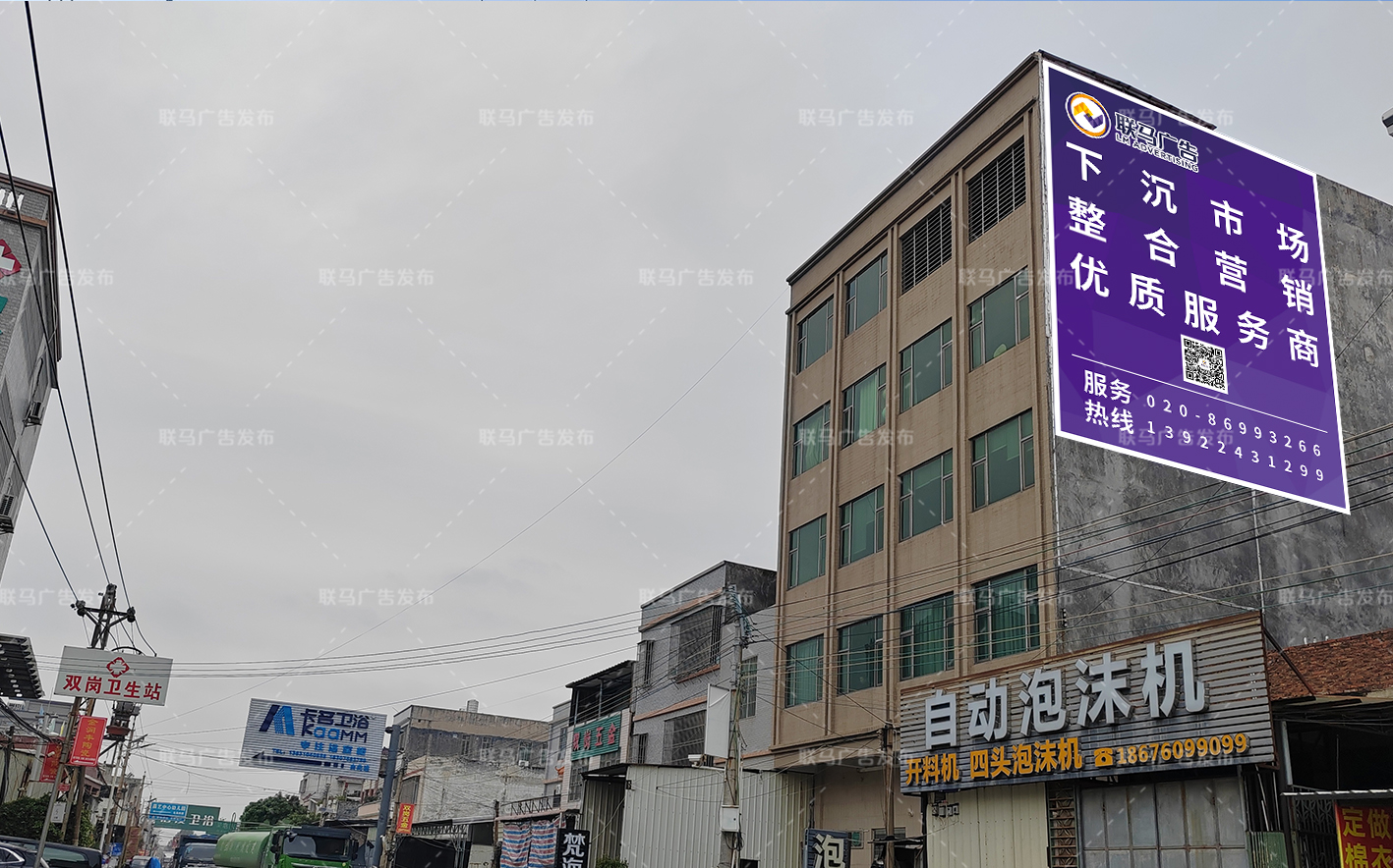 山东省-青岛市-广告资源15480㎡