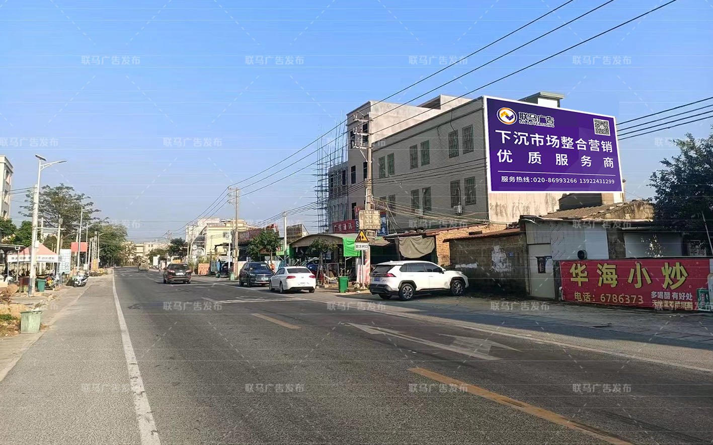 山东省-聊城市-广告资源21570㎡